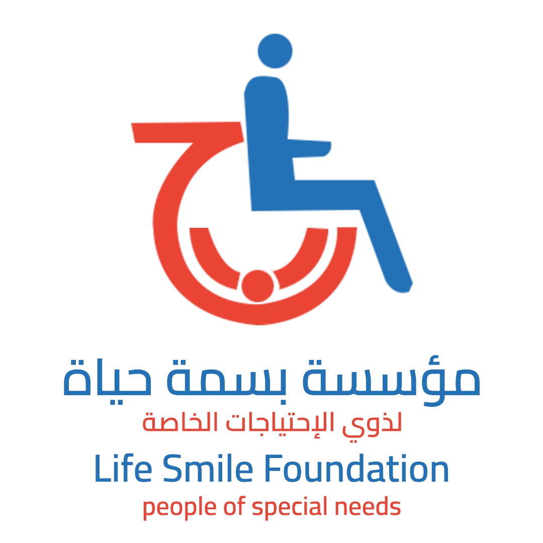 مؤسسة بسمة حياة لذوي الاحتياجات الخاصة